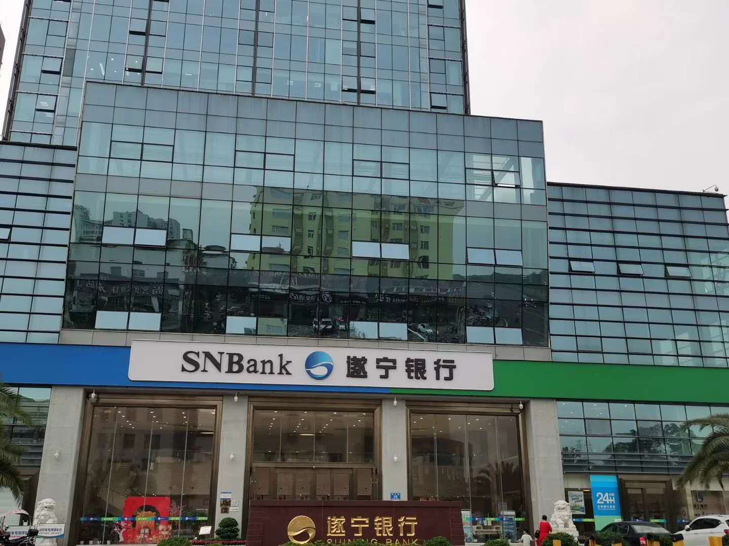 遂宁银行餐厅